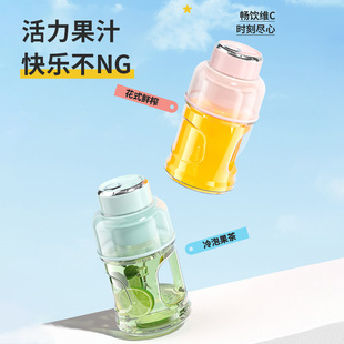 Juicing Cup Ton Cup Electric Power Large Cup Double Cover Juicer Household Multifunctional Ton Barrel with Straw