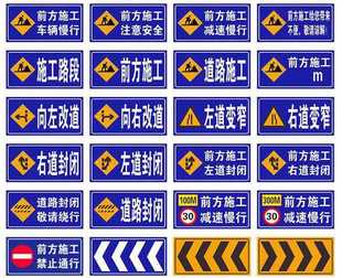 Wholesale and wholesale front road construction warning signs vertical folding reflective signs traffic signs notice signs