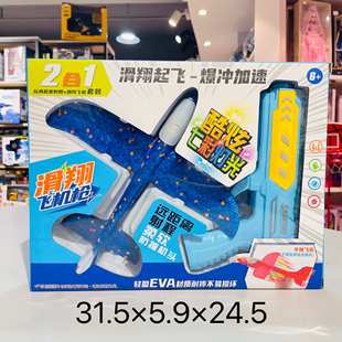 Stall 29 yuan 39 model children play house remote control car building blocks assembling toys TikTok push hot sale boys and girls