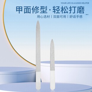 Оптовая продажа пилочки для ногтей из нержавеющей стали