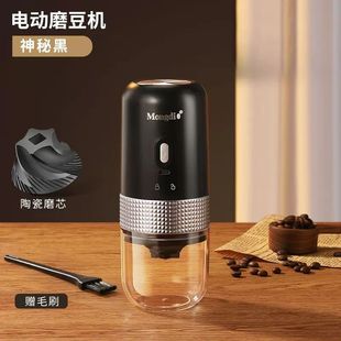 Rechargeable grinder small coffee machine coffee grinder electric grinder portable household grinder automatic