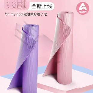 Yoga Mat Thickened Non-slip 20 Beginners Widened and Lined Home Soundproof Floor Mat Single Dance Mat