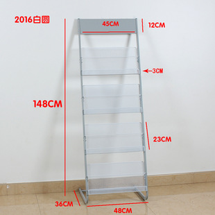 Zhaohong magazine stand newspaper stand floor-type newspaper stand vertical metal display stand sales promotion information stand display stand