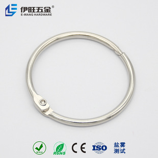 Customized notebook binding ring detachable easy opening and closing book ring stainless steel storage ring stationery accessories loose leaf ring