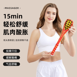 Обещание Jingluo стрелять в спину артефакт здоровья молоток
