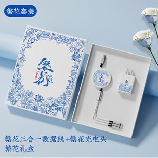 Guochao зарядный пакет Mobile Power Bao Бизнес подарки на заказ Сувенирная компания Корпоративная деятельность с подарками