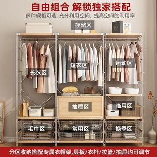 [DIMU] Japanese Style Combination Floor Coat Rack Bedroom Open Wardrobe Entrance Hanger Stainless Steel Hanger