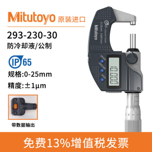 Япония Sanfeng/Mitutoyo электронный цифровой дисплей/механический винтовой микрометр Sanfeng внешний микрометр