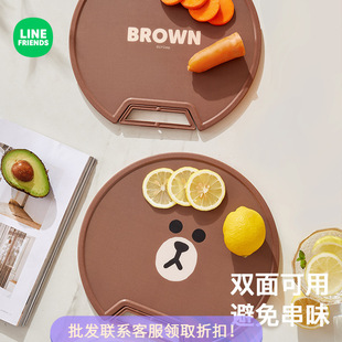 LINE FRIENDS разделочная доска Двусторонняя доступная пластиковая разделочная доска PP на кухне