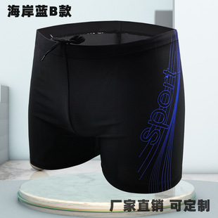 Swimming trunks men's plus size boxer students anti-embarrassment quick-drying hot spring professional men's high-elastic swimsuit factory outlet