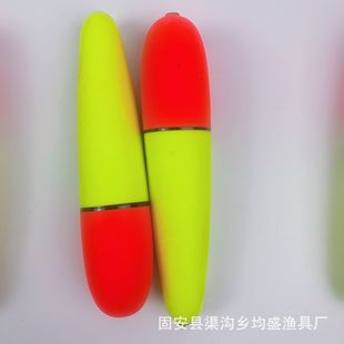 Zhongtong Sea Floating EVA Long-distance Floating Zhongtong Floating Ball Floating Sea Rod Sea Fishing Floating Silver Carp and Bighead Carp Floating Sea Floating