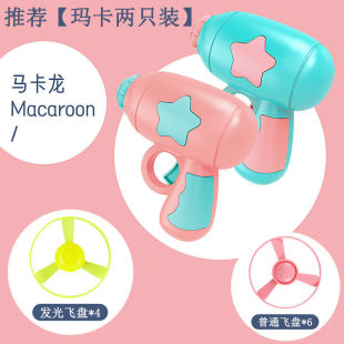 Children's bamboo dragonfly pistol luminous frisbee flying saucer flying fairy catapult spinning top flying machine outdoor toys