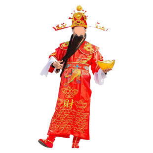 God of Wealth Clothes Performance Costume Hat for New Year Men's and Women's Costume Opening Ceremony Full Set of God of Wealth Annual Meeting Adult