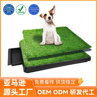 Cross-border dog toilet pet lawn matching factory supplies dog toilet size version simulation lawn pet urine mat