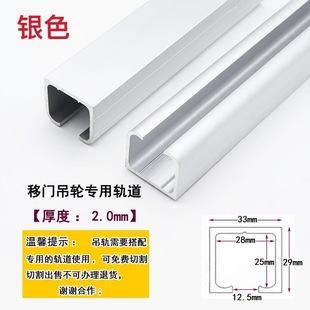 Sliding Door track pulley glass door sliding door guide rail slide wheel hanging door slide folding wooden door hanging wheel hanging rail
