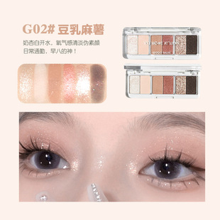 GOGO TALES GOGO dance small ruler eyeshadow plate earth color matte glitter pearlescent student portable female makeup
