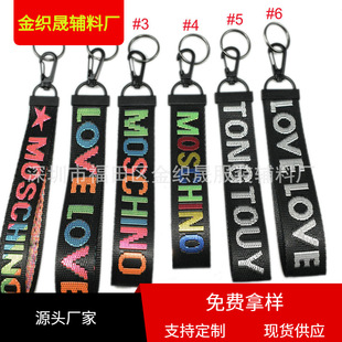 Letter Printing Ribbon Ribbon Bag Zipper Head Ribbon Certificate Hanging Belt Keychain Belt logo