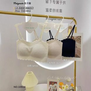 1092 Spice Girl Lace Fixed Cup Thin Shoulder Strap Beautiful Back Underwear Women's Base Wrapping Breast Tube Tube Wearing Outer Wearing Inner Wearing