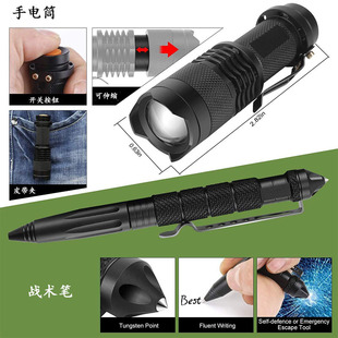 Cross-border outdoor mountaineering camping travel supplies survival tools suit multifunctional outdoor equipment survival treasure box