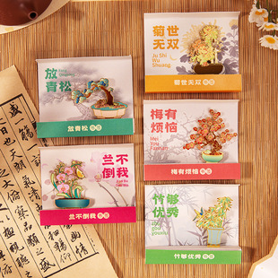 Mei You Worry Original Guochao Wenchuang Gift Metal Bookmark Gift Box Student Business Gift Teacher's Day