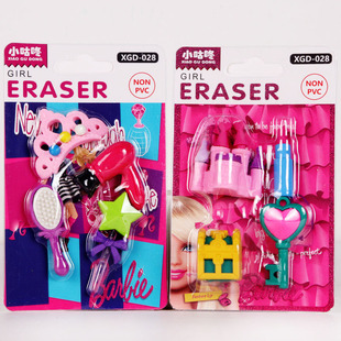 Qihao cartoon mini eraser creative space eraser suit student eraser primary school student small gift