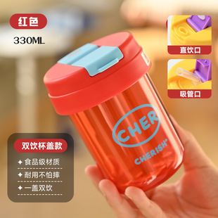 New Mini Ton Ton Cup children student plastic cup portable straw Cup cute high-looking gift big belly water Cup