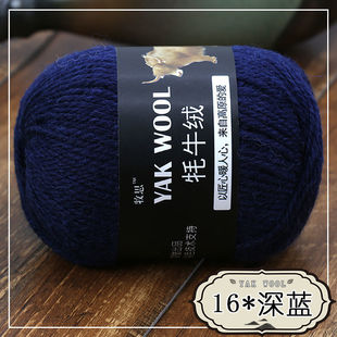 Yak velvet thick wool hand-knitted sweater coat scarf cap sub-thread stick needle medium thick wool wool wool wholesale