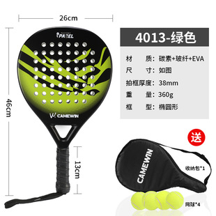 Cross-Border Classic Hot-Selling Beach Racket 4015 3K Pattern Appearance Sports Racket Panel Tennis Racket Beach Racket