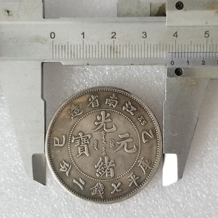 Antique crafts Jiangnan Yisi Guangxu core do old silver wholesale# W77