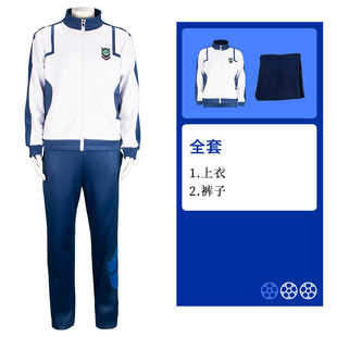 BLUELOCK Blue Prison Jersey Cos Clothing Jie Shi Yi Heng Le Hui cosplay Animation Sportswear Suit
