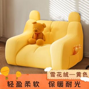 Children's Sofa Lazy Reading Seat Arrangement Cartoon Mini Girl Sofa Chair Sitting Cute Baby Baby
