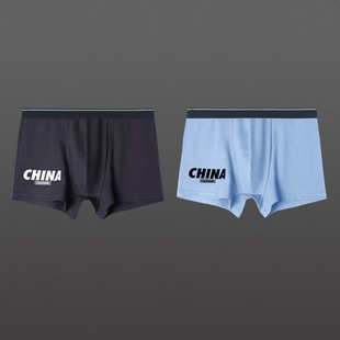 Men's Underwear Teenagers Fashion Brand Personalized Summer Breathable Junior High School Students Four-Corner Shorts Head Flat-Corner Shorts