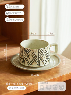 Four-month Japanese-style stoneware coffee cup office mark cup cup girl's high-value ceramic cup Xu Xiao