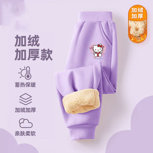 Autumn and Winter Love Hello Kitty Trousers Girls Boys fleece-lined New Pants Children's Thickened Lamb Velvet Sweatpants Warm