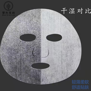 Mengjie beautiful Bisi mask cloth lightweight soft lock water paste skin comfortable breathable mask paper factory direct supply
