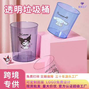 Sanrio Trash Bin Household 2025 New Style Living Room Bathroom Toilet Kitchen Cartoon Large Large Capacity Trash Bin