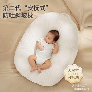 Nursing Pillow Baby Anti-spitting Slope Pad Anti-overflow Milk Choking Slope Pillow Neonatal Lying Cushion Nursing Pillow Head