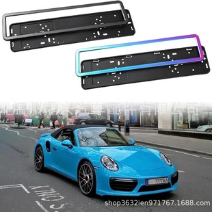 Cross-Border European Regulations Russia and Ukraine Stainless Steel License Plate Frame Iron License Plate Frame European License Plate Frame Bottom Bracket Wholesale
