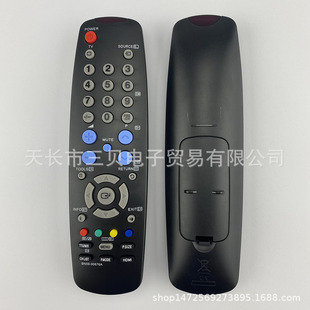New BN59-00676A English remote control for SAMSUNG SAMSUNG LED LCD TV
