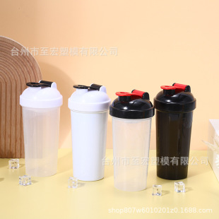 New Arnold 700ml shake Cup sports fitness kettle can be customized logo student scale plastic cup