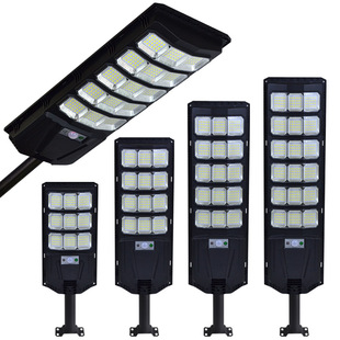 Silver brick integrated solar street light outdoor lighting three-sided luminous solar light radar induction garden light