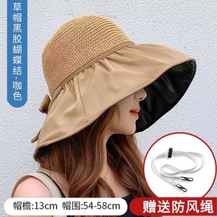 Wholesale black rubber sunscreen sun hat children's summer face UV protection sun hat bow brim fisherman hat