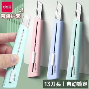 Deli 2038 small size art knife package box opener cartoon knife cutting mini carry-on express knife