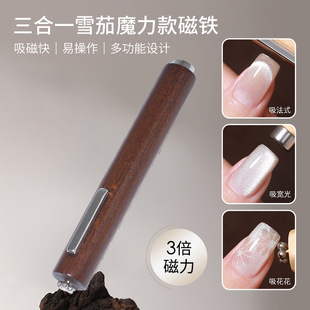 Cigar Large Magnet Three-in-One Cat's Eye Strong Bold Large Magnet Large Cylindrical Super Magnetic Manicure Tool