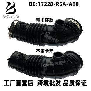 17228-R5A-A00 Подходящие Honda 12-14 CRV Воздушный впускной шланг резиновые трубки воздушный фильтр воздухозаборник трубки