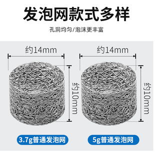 High Pressure Car Washer Foam Pot Stainless Steel Foamer Foaming Net PA Pot Accessories Foaming Device Foaming Device