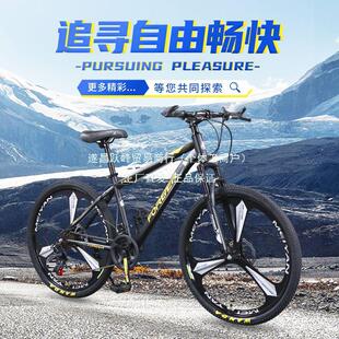 Mountain Bike Shock Absorption Variable Speed Adult Men's Bicycle Teenage Women Students Off-Road Road Racing