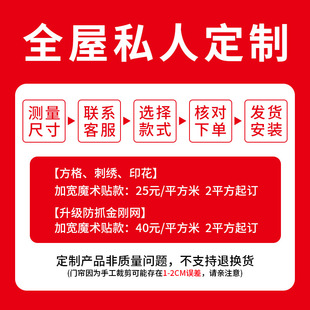 Anti-mosquito Door Curtain Beaded Door Curtain Bead Curtain Partition Curtain New Gauze Curtain Sand Window Screen Mesh Door Anti-fly Bedroom Summer