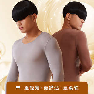 22188# Hyaluronic Acid Men's Skin Beauty Clothing Ultra Thin Comfortable Skin High Elastic and Traceless Warm Long Sleeve Basing Underwear suit