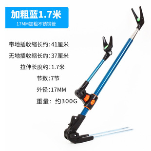 Stainless Steel Bold Battery Bracket Fishing Chair Bracket Fishing Rod Floor Fishing Box Bracket Multifunctional Fishing Rod Bracket Wholesale